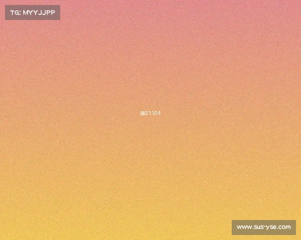 任九21104 任九21104