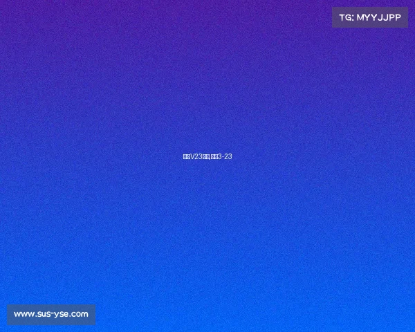 国足V23赛事,国足3-23